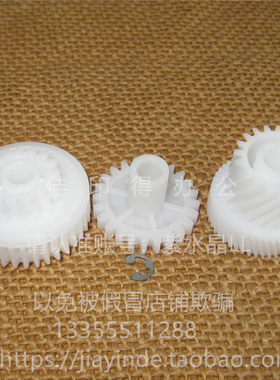 佳能DXC7780 7770 C7580/7570/7065三代机显影驱动齿轮转印带卡簧