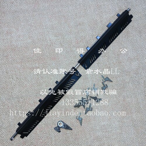 佳能DX6980 6555 6565 6575 6780 6765 6755定影分离爪导板轴3625
