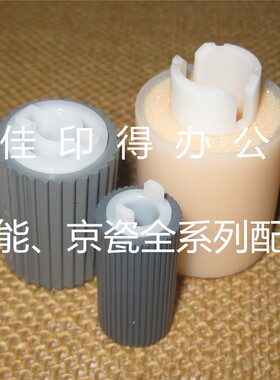 佳能IR ADV 6575/6565/6555 纸盒进搓纸轮卡纸带纸2524/2526/2528