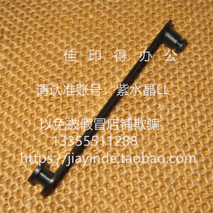 6054 TASKalfa7054 5054 4054 手送进纸托盘拉杆 全新原装 京瓷