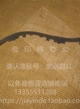 全新原装佳能 G1810/G2810/G3810/G4810 纸道打印头吸墨海绵8244