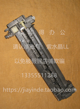 京瓷TASKalfa3010i 3510i定影器3011 3511 3010 3510定影加热组件