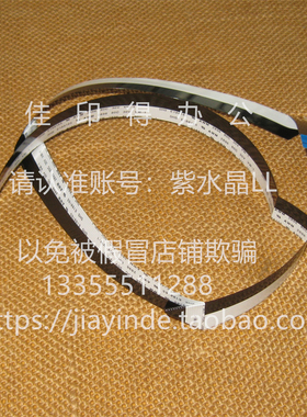 佳能MF229/227/226/224/223/221/ 217/216/211扫描头操作面板排线