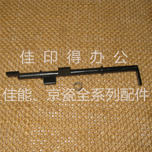 2201DP480输稿器传感器挡臂拨杆弹簧进纸不停 2200 京瓷1800 1801