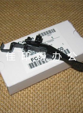 原装佳能iRC3222 3226 3130 3120纸盒有无纸传感器摇挡臂拨杆7670