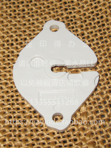 原装定影器驱动电机支架佳能