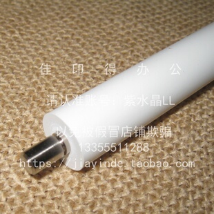 佳能IR 4525 4535 4545 4551 4725 4735 4745 4751输稿器白辊6983