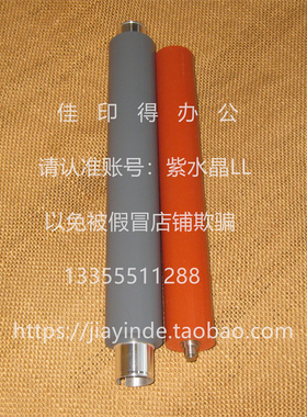 京瓷 FS 2100DN/4100DN/4200/4300/DN 定影器FK3130上辊热辊 下辊