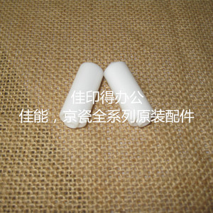 佳能iR2002 2202 2204 2206 2425 2224纸盒出纸导板白压力轮 2930