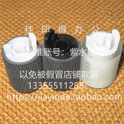 佳能iRADV DX C3835/3830/3826 纸盒进纸器搓纸手送搓纸轮一套3个