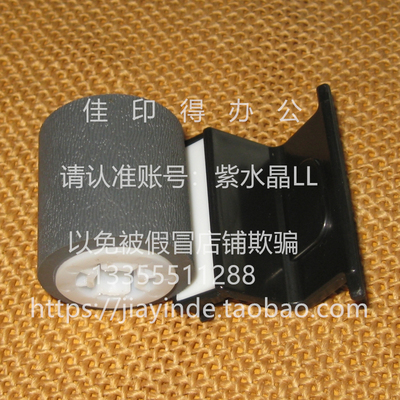 京瓷FS 1300 1110 1028 1128 1024 1124 1320 手送进搓纸轮分离片