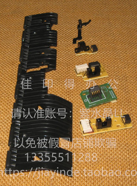 佳能光耦传感器码盘小车对位器
