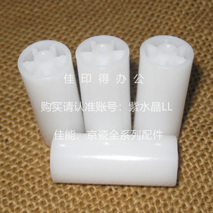 5003 京瓷TASKalf4002 4003 6002 6003侧门输纸杆压力白轮子 5002