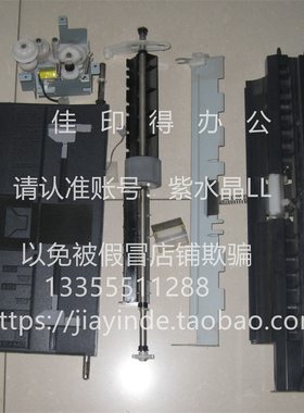 京瓷TASKalfa 180/181/220/221手送搓纸轮分离片驱动齿轮组件托盘