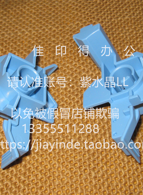 全新原装京瓷M4226/4230/4125/4132侧门双面器内侧门卡扣把手蓝色