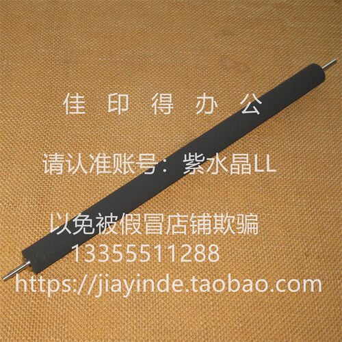 原装 全新 佳能iR DX C3730 3725 3720 右侧门二次转印海绵辊4783