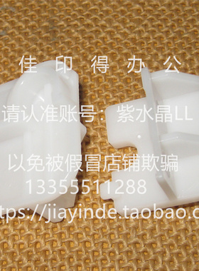 原装佳能 IR2725/2730/2735/2745左前侧门支撑架卡槽固定轴套1421