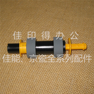 京瓷TASKalfa 3510 原装 3010 i手送搓纸轮进纸轮分离片 3011 3511