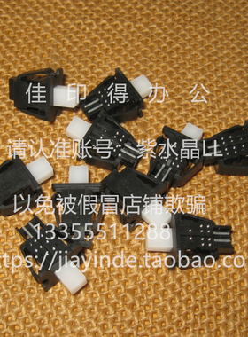 原装佳能IR2725/2730/2735/2925/2930/2935 侧前门开关传感器8503