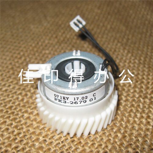 原装佳能C3826 3830 3835 3926 3930 3935输稿器电磁铁离合器2679