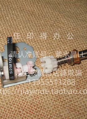 原装佳能C7580/7570/7065三代机DX7700 7780纸盒双面搓纸轮杆齿轮