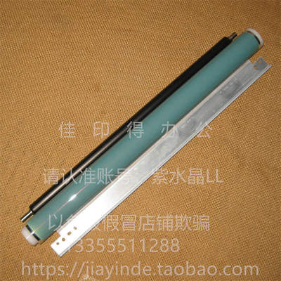 原色佳能IRADV 4551/4545/4535/4525 硒鼓芯刮板充电清洁辊棍黑杠