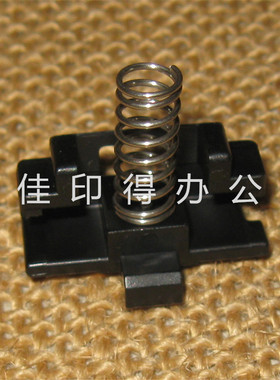 全新原装佳能iR 1730/1740/1750 对位组件对位辊两头压力弹簧卡扣