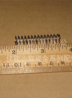 京瓷 TASKalfa MZ2100/2101/2200/2300 手送搓纸轮轴芯弹簧