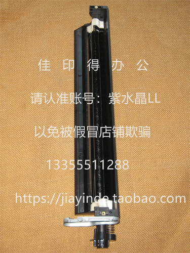佳能C9280/9270/9065/9075/7260/7280/7580 转印带废粉回收器组件