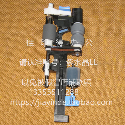 原装佳能DX C3835/3830/3826/3926/3930/3935 C1输稿器搓纸轮T423