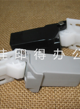 佳能MF 8580/8570/8550/8540/8530 输稿器支架铰链支撑合页2453