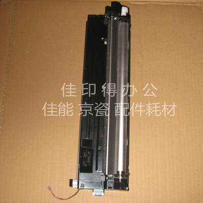 原装 京瓷TASKalfa MZ2100/2101/2200/2300 显影器仓组件
