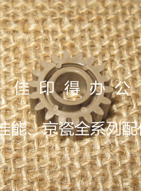 京瓷FS 6025 6030 6525 6530 M 4028 定影器上辊驱动齿轮短薄黄色