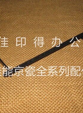 原装佳能IR2625 2630 2635 2645 DADF-BA1输稿器有无纸传感器挡臂