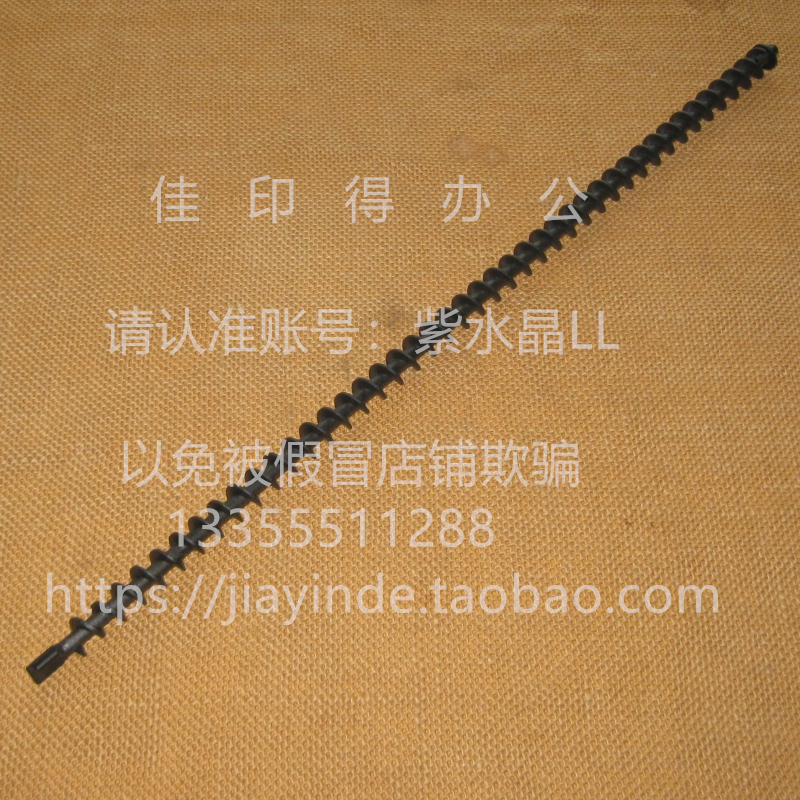 全新佳能 IR 2625 2630 2635 2645 硒鼓组件搅拌杆废粉回收螺旋杆