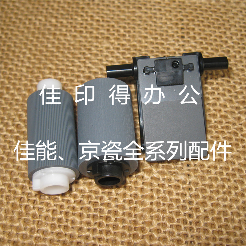 佳MF4370/4350/4340/4330/4322/4320 D480/460输稿器搓纸轮分离片