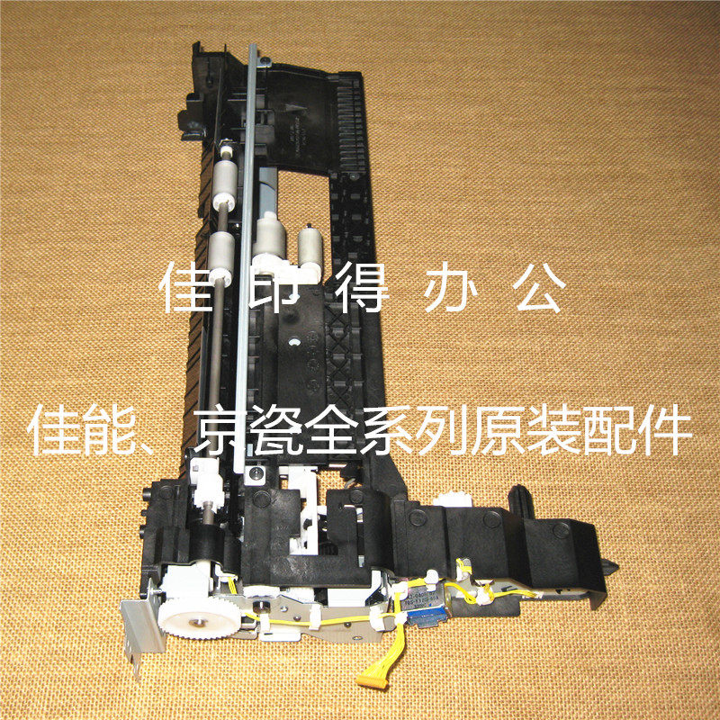 佳能iR 2520 2545 2535 2530 2525 上纸盒500张纸盒搓纸组件 4975