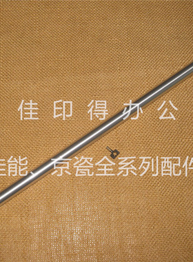 佳能 IR2725/2730/2735/2745 侧门双面器铝辊固定卡扣轴套弹簧