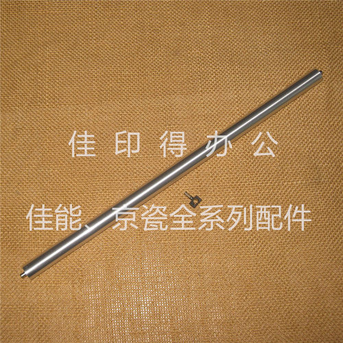 佳能 IR2725/2730/2735/2745 侧门双面器铝辊固定卡扣轴套弹簧