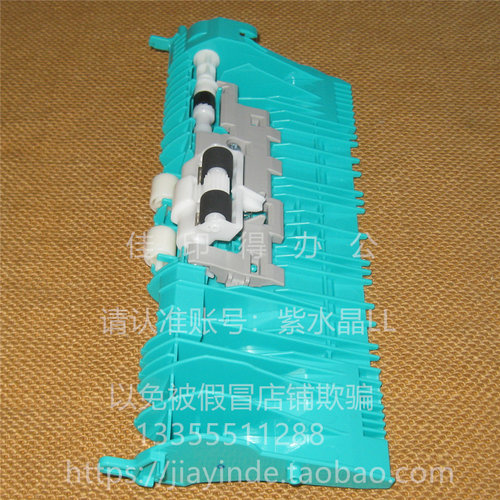 全新原装佳能TS 6630 6730 7780 7680 7770 TR7820双面翻转器2737