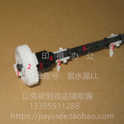 佳能IRADV 4551/4545/4535/4525 侧门上方双面器搓纸杆齿轮卡扣轴