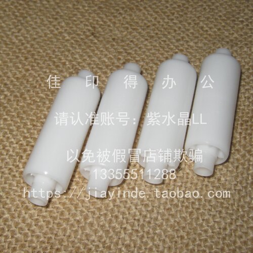 佳能DX6555 6565 6575 6780 6765 6755 6980侧门压力辅助白轮3782