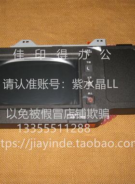 佳能iRADV C3226 3222 操作面板显示屏组件Y612 全新原装假一罚十