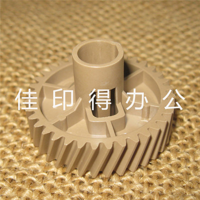 佳能C3320/3325/3330/3120/3125L/3130L定影器下辊压力辊齿轮1372