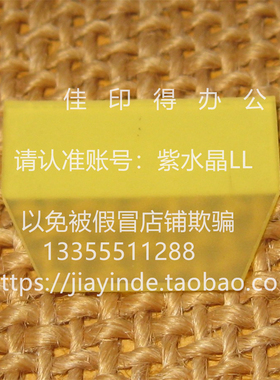 原装全新京瓷 M2030 M 2530 M2035 输稿器搓纸轮黄色分离片带背胶