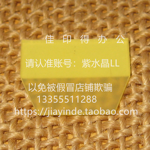 京瓷M3540 3550 3560 3145 3645 3655 366 5521 5523输稿器分离片