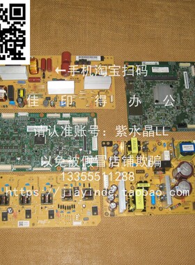 京瓷FSC8020/8025/8520/8525/M8024主板驱动高压电源板图像处理板