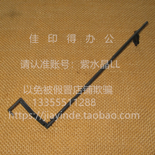 TASKalfa7054 6054 4054 定影出纸口传感器拨杆挡臂 5054 京瓷