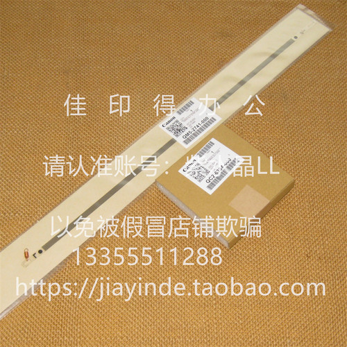 原装佳能G3880/3881/3890/3891/4880/4881/4890/4891光栅条解码盘