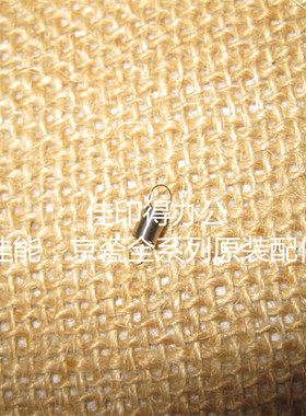 佳能IR1022/1022/1024/1024/1024/MF6550定影传感器挡臂弹簧2472